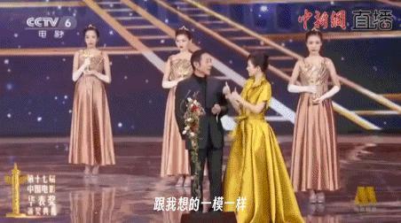 逼急章子怡的，不是舒淇张子枫