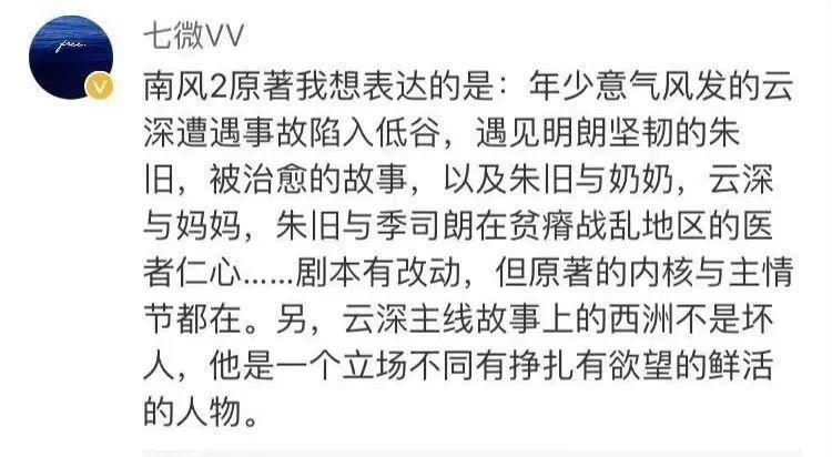 内娱金Beta，如何唤醒爱的信息素？