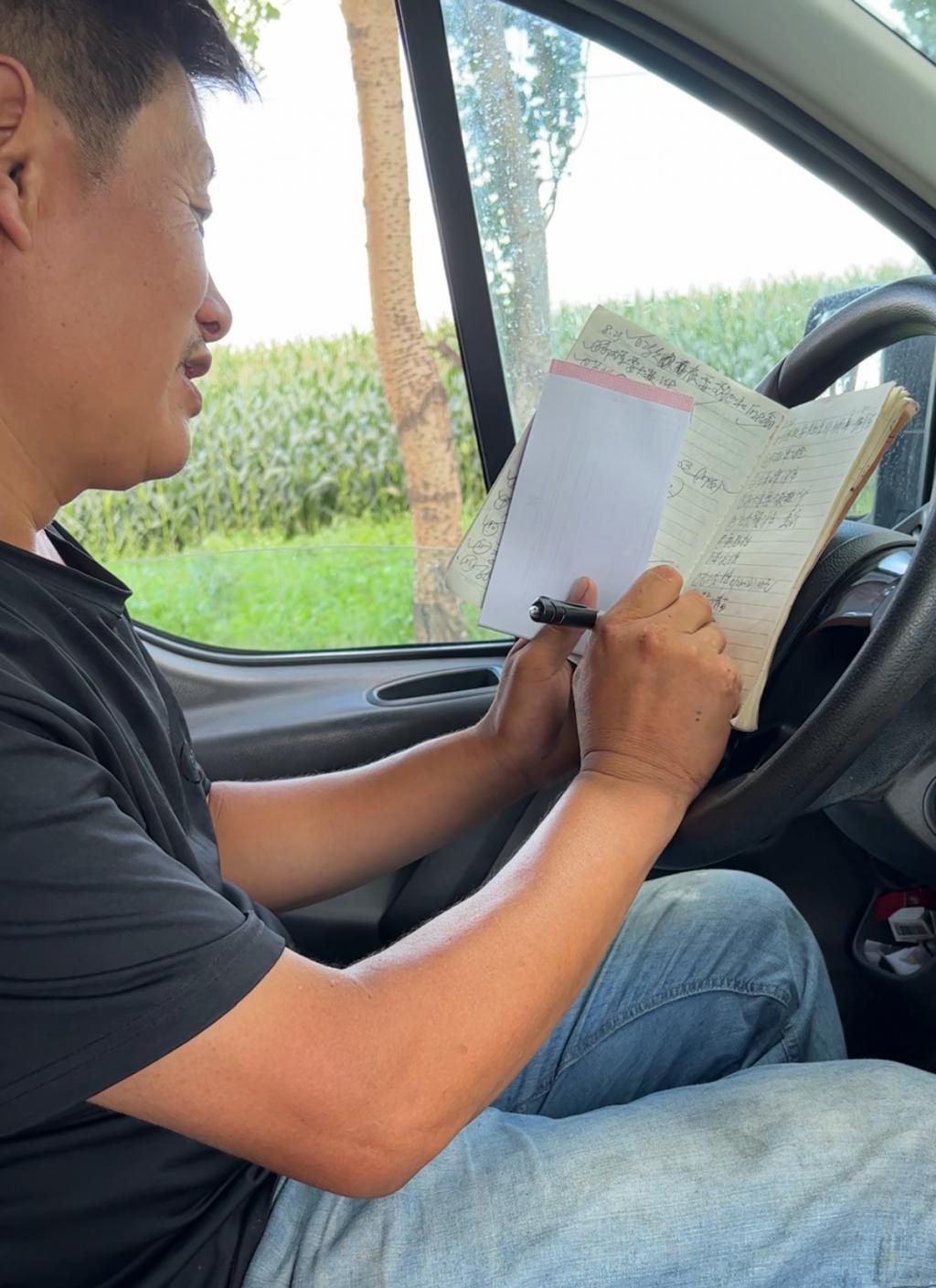 涨粉一百万后，他还在村里给牛治病。