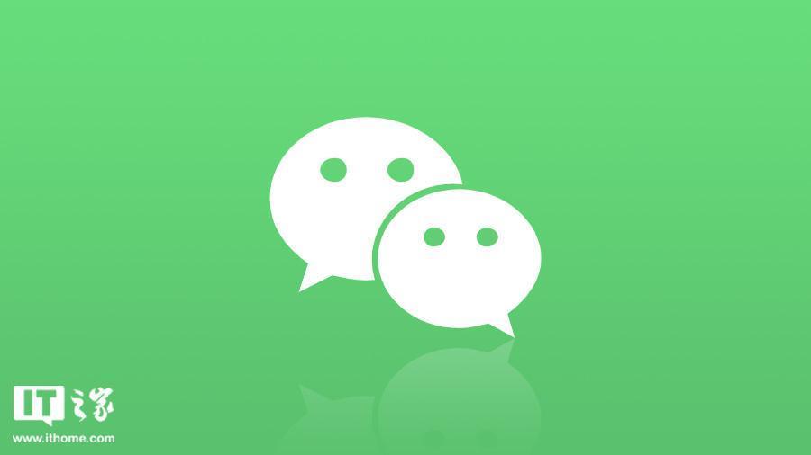 微信 iOS 版 8.0.42 最新官方正式版下载发布