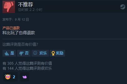 上线一周差评超越《三国杀》，《NBA2K24》到底有多烂？