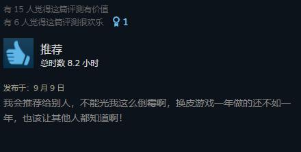 上线一周差评超越《三国杀》，《NBA2K24》到底有多烂？