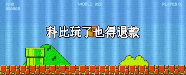 上线一周差评超越《三国杀》，《NBA2K24》到底有多烂？
