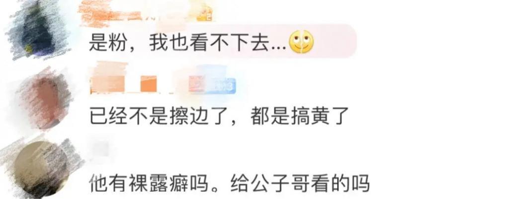 Lisa官宣裸舞秀，顶流女星自毁前程？