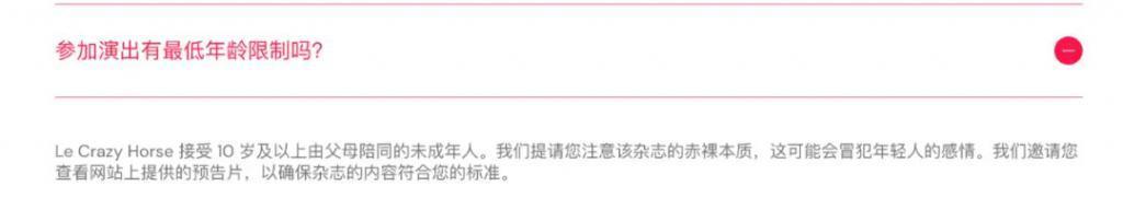 Lisa官宣裸舞秀，顶流女星自毁前程？