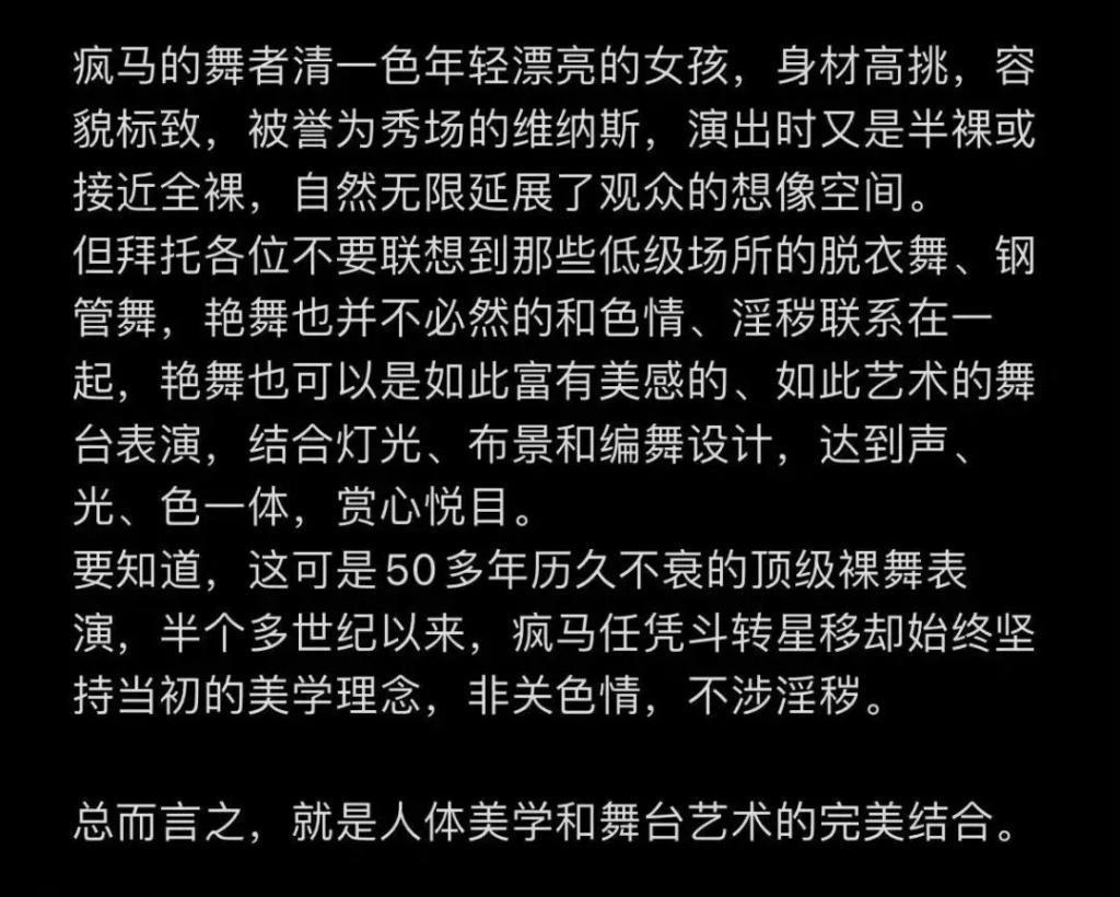 Lisa官宣裸舞秀，顶流女星自毁前程？