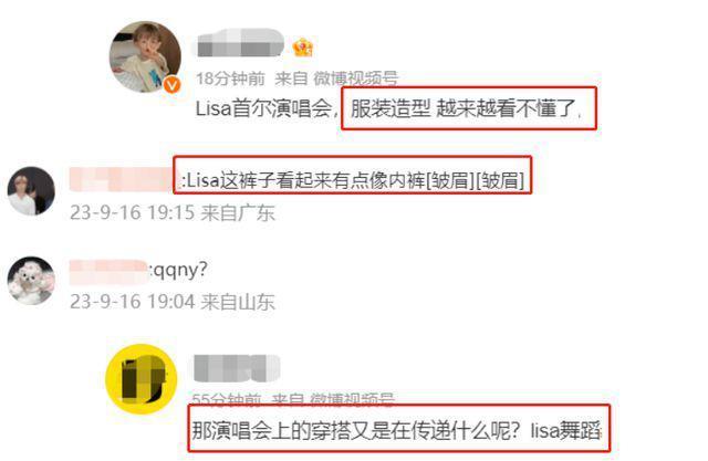 Lisa疯马秀风波后彻底放飞，造型清凉，表演从天上掉钱