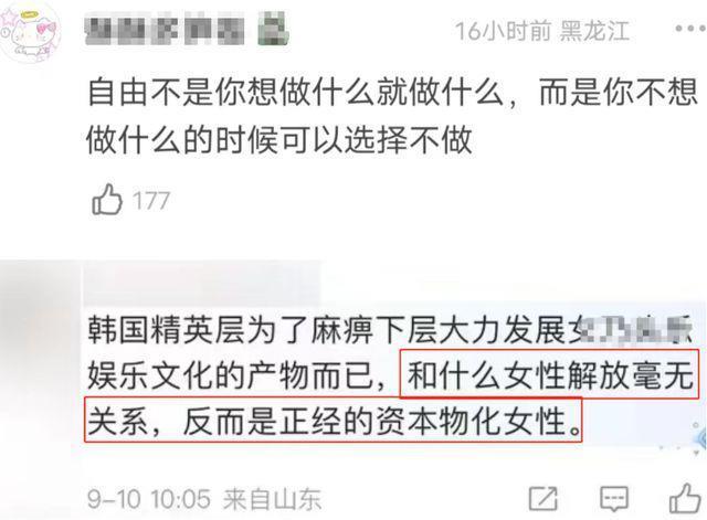 Lisa疯马秀风波后彻底放飞，造型清凉，表演从天上掉钱