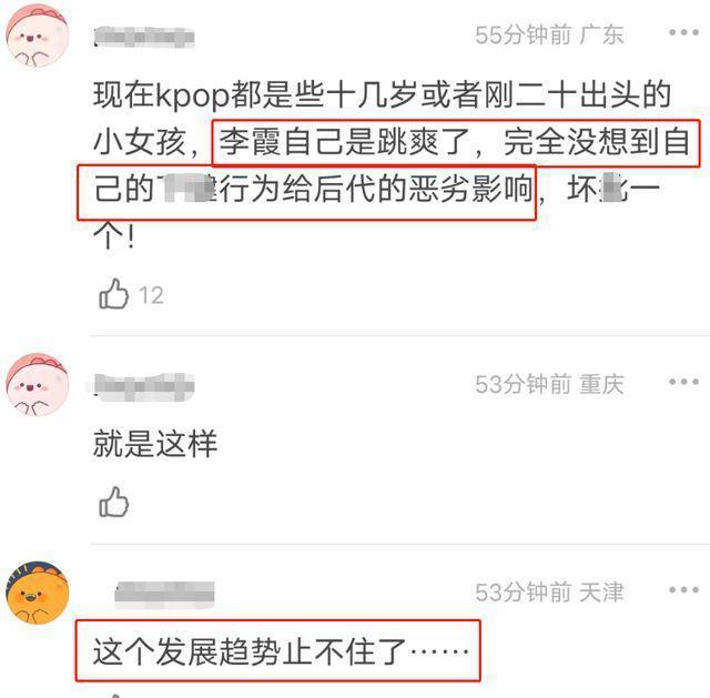 Lisa疯马秀风波后彻底放飞，造型清凉，表演从天上掉钱