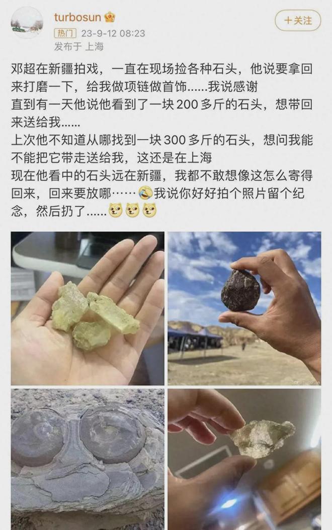 邓超被曝抑郁后首露面！憔悴邋遢强颜欢笑？