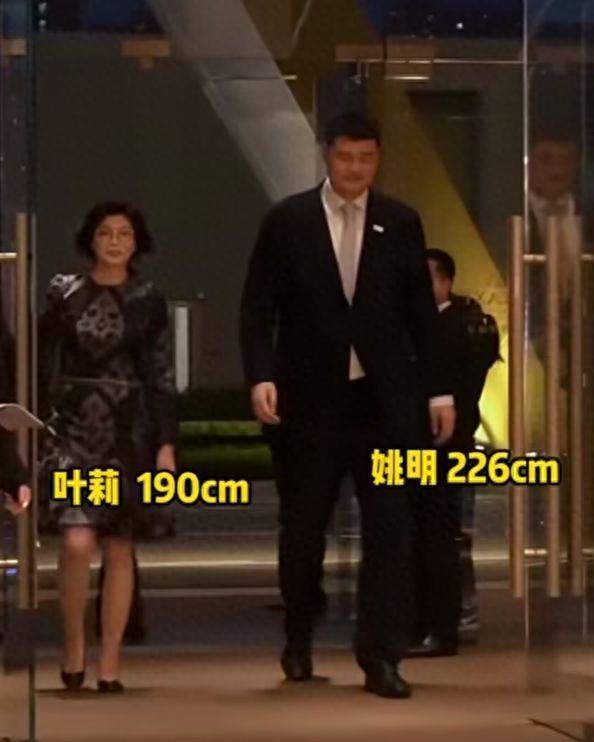 姚明携妻子参加慈善晚宴，叶莉被嘲太老气，夫妻俩全程无交流