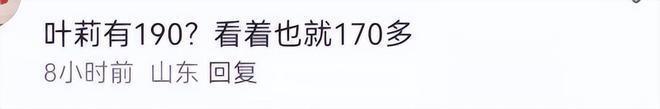 姚明携妻子参加慈善晚宴，叶莉被嘲太老气，夫妻俩全程无交流