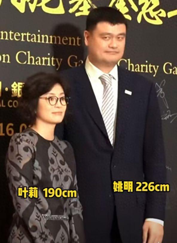 姚明携妻子参加慈善晚宴，叶莉被嘲太老气，夫妻俩全程无交流