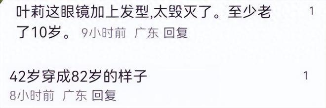 姚明携妻子参加慈善晚宴，叶莉被嘲太老气，夫妻俩全程无交流