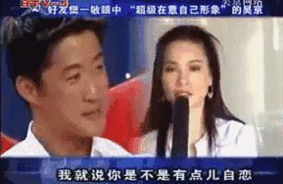 吴京绯闻女友的瓜,太大了!