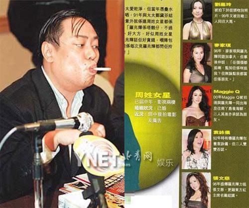 吴京绯闻女友的瓜,太大了!