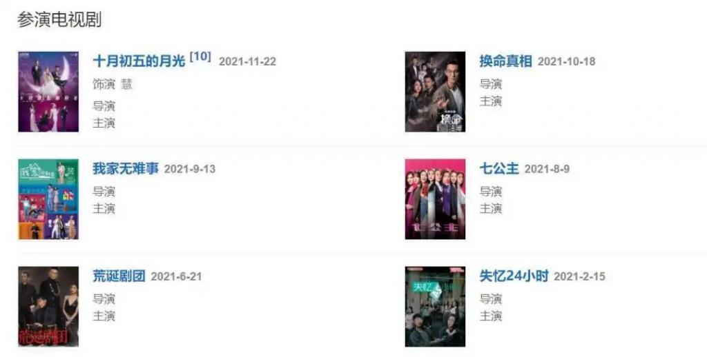 吴京绯闻女友的瓜,太大了!