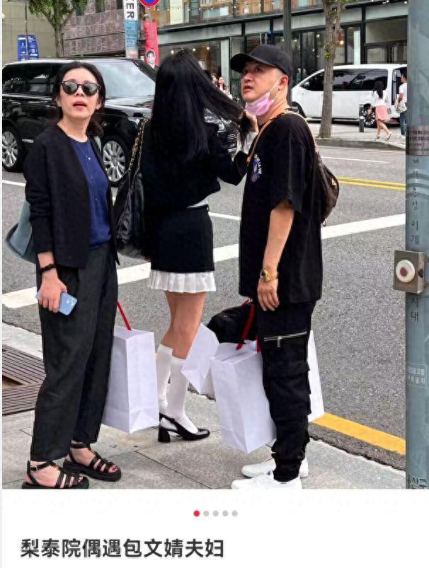 包贝尔夫妇现身韩国 包文婧穿搭土气被路人秒杀