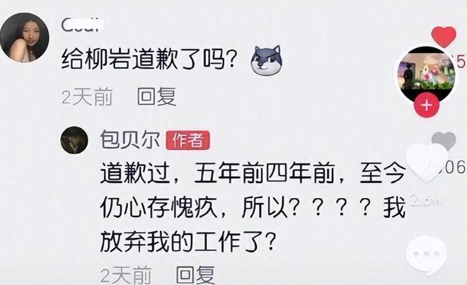 包贝尔夫妇现身韩国 包文婧穿搭土气被路人秒杀