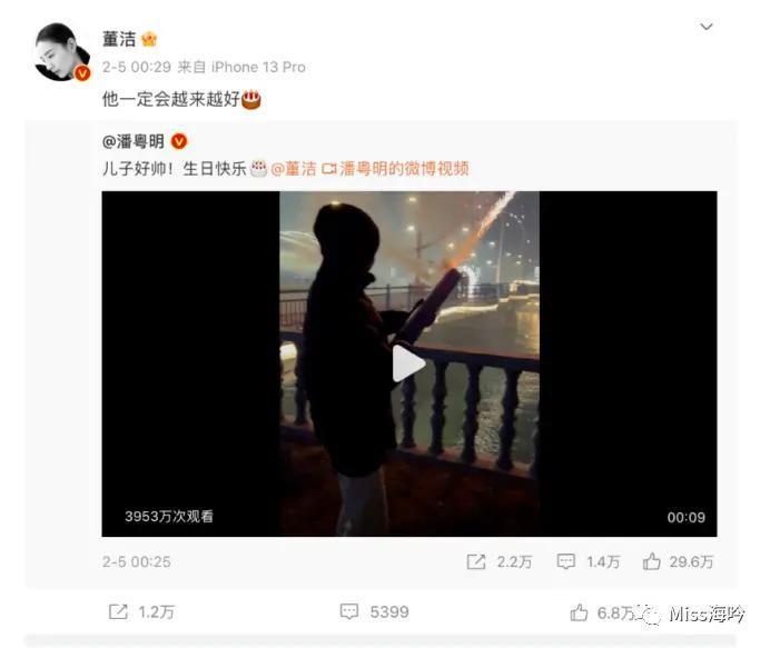 当高圆圆和董洁同框，才明白她们真正的差距在哪里