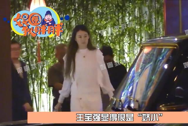 王宝强带女友与友人聚餐 冯清身材高挑为男友做司机