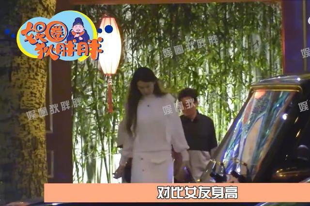 王宝强带女友与友人聚餐 冯清身材高挑为男友做司机