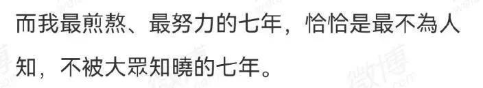 郭碧婷的神颜消亡史