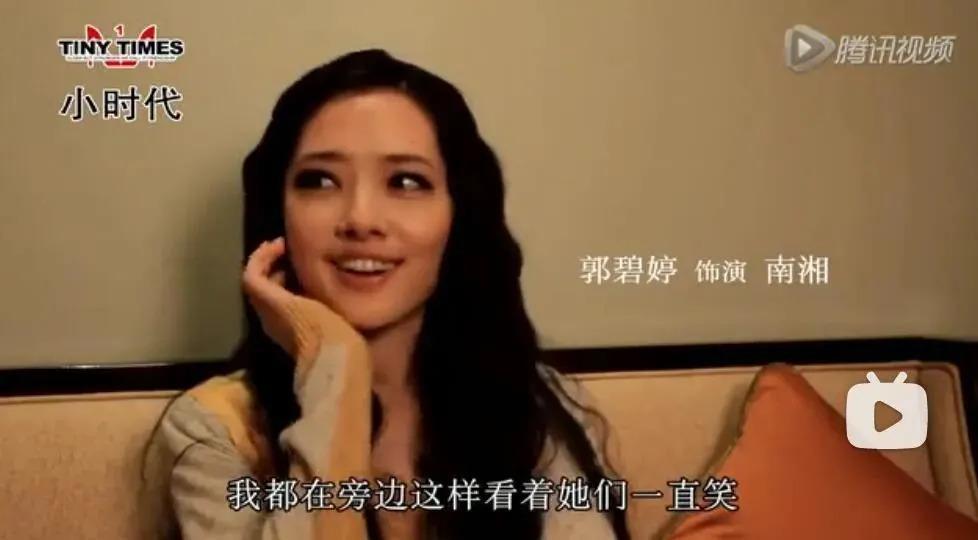 郭碧婷的神颜消亡史