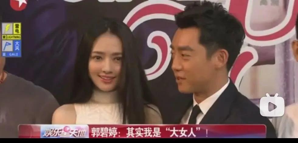 郭碧婷的神颜消亡史