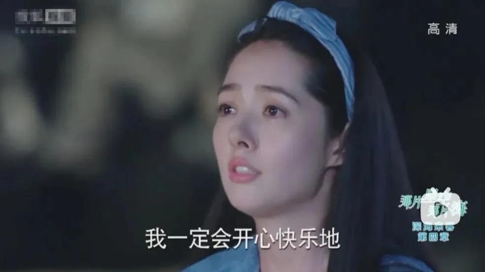 郭碧婷的神颜消亡史