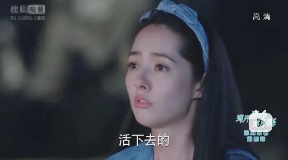 郭碧婷的神颜消亡史