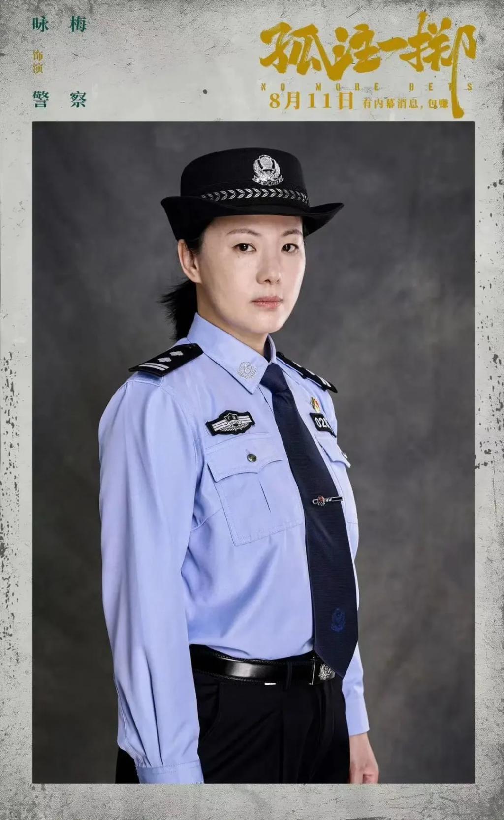 还记得《小欢喜》的刘静阿姨吗？她吃面被骂了？