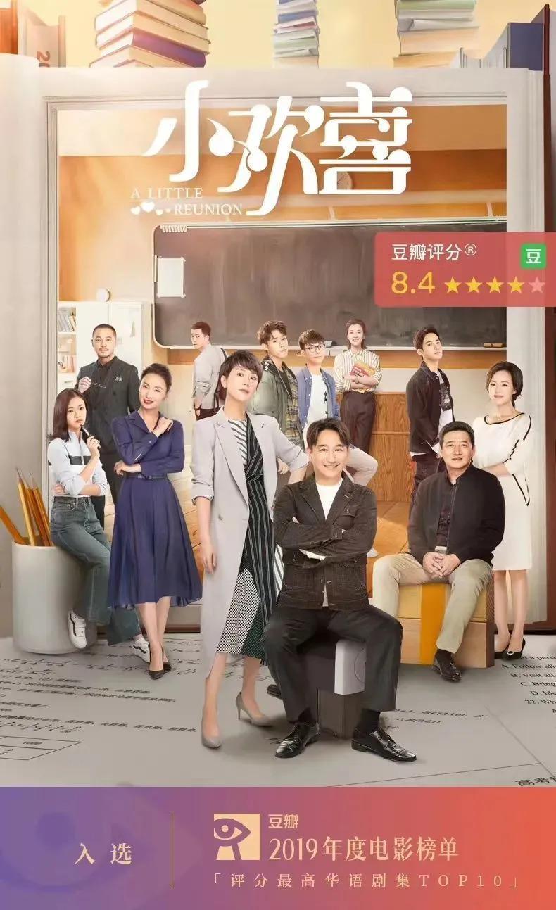 还记得《小欢喜》的刘静阿姨吗？她吃面被骂了？