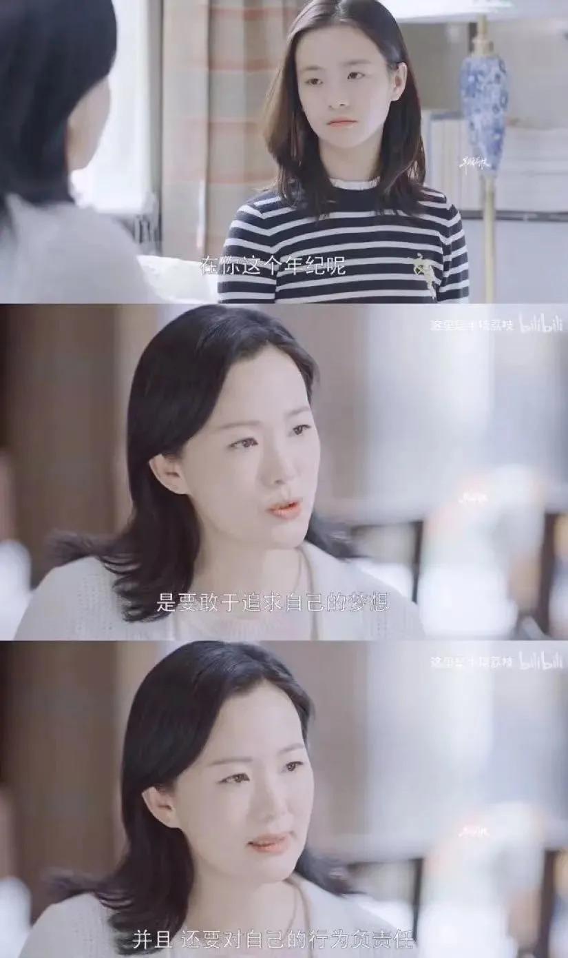 还记得《小欢喜》的刘静阿姨吗？她吃面被骂了？