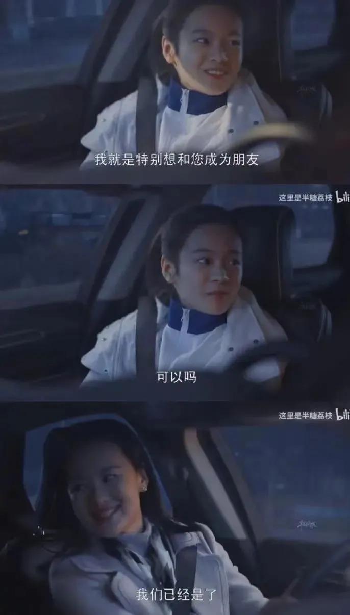 还记得《小欢喜》的刘静阿姨吗？她吃面被骂了？