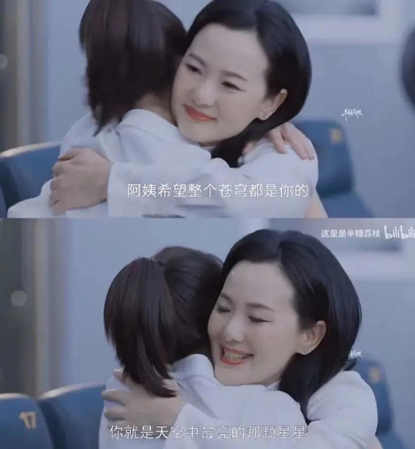 还记得《小欢喜》的刘静阿姨吗？她吃面被骂了？