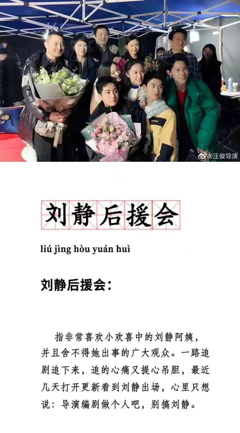 还记得《小欢喜》的刘静阿姨吗？她吃面被骂了？