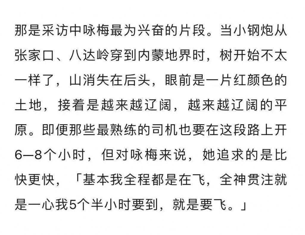 还记得《小欢喜》的刘静阿姨吗？她吃面被骂了？