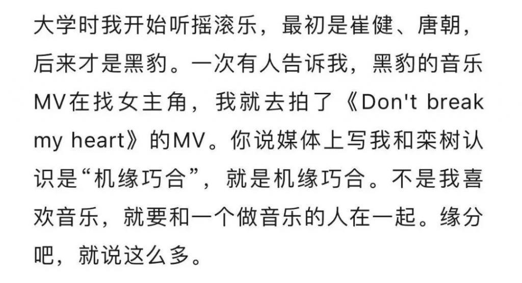 还记得《小欢喜》的刘静阿姨吗？她吃面被骂了？