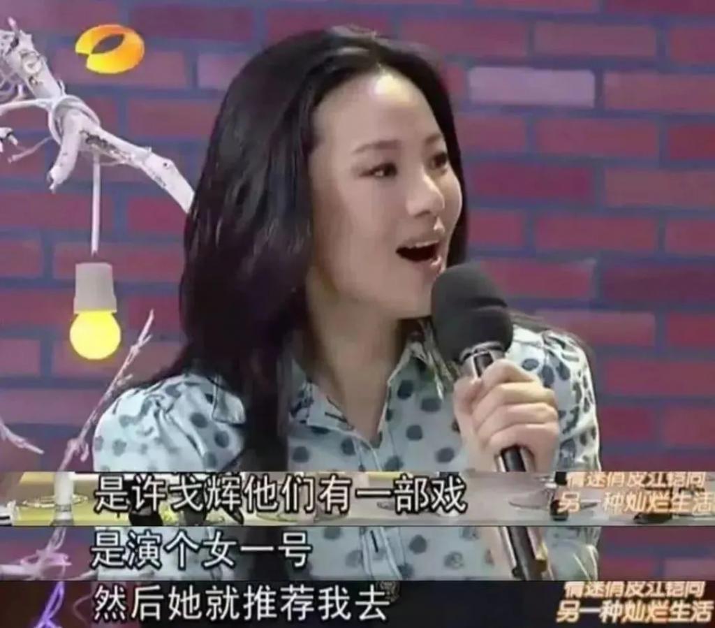 还记得《小欢喜》的刘静阿姨吗？她吃面被骂了？