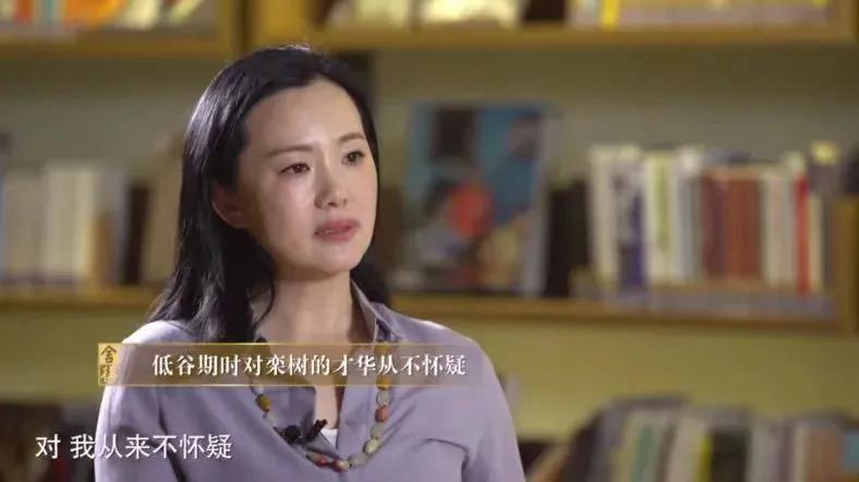 还记得《小欢喜》的刘静阿姨吗？她吃面被骂了？