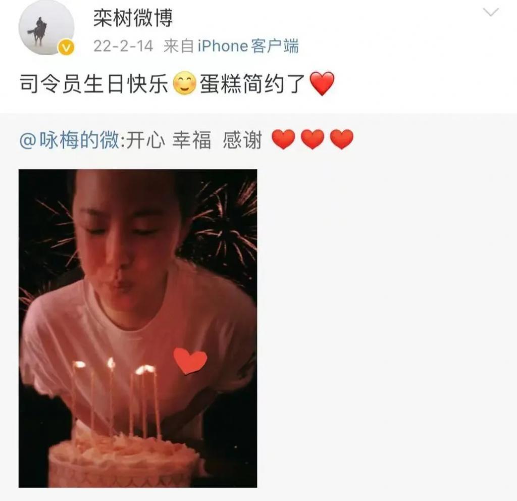 还记得《小欢喜》的刘静阿姨吗？她吃面被骂了？