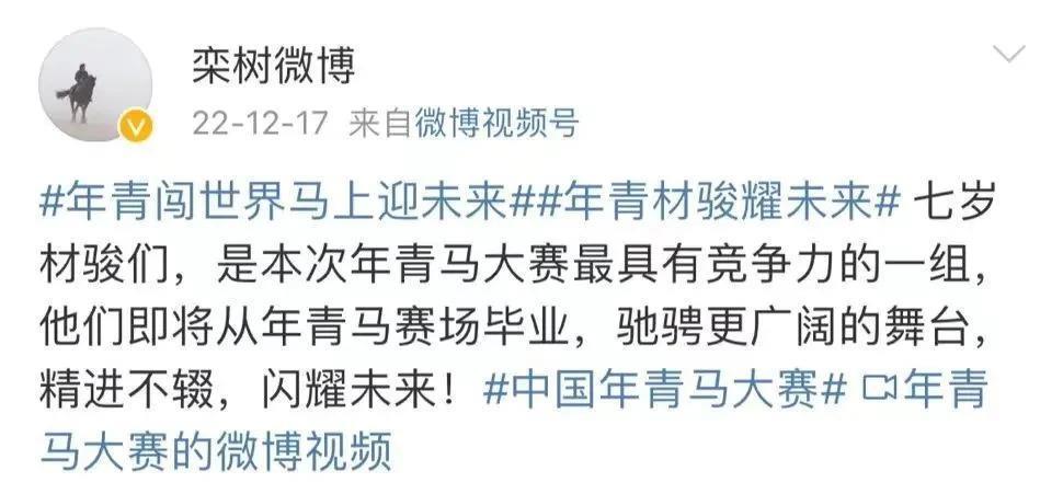 还记得《小欢喜》的刘静阿姨吗？她吃面被骂了？