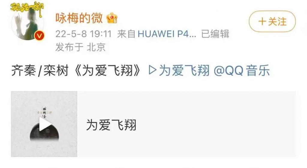 还记得《小欢喜》的刘静阿姨吗？她吃面被骂了？