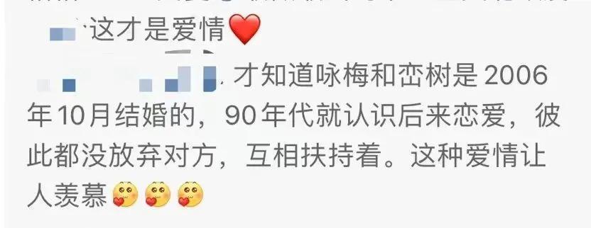 还记得《小欢喜》的刘静阿姨吗？她吃面被骂了？
