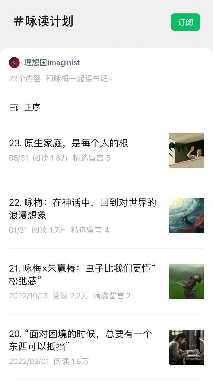 还记得《小欢喜》的刘静阿姨吗？她吃面被骂了？