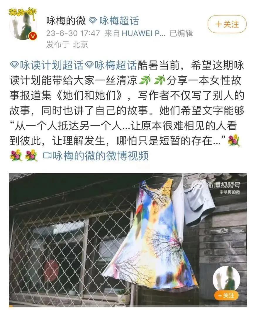 还记得《小欢喜》的刘静阿姨吗？她吃面被骂了？