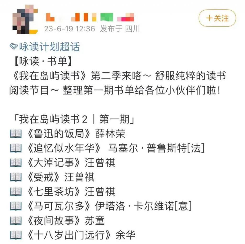 还记得《小欢喜》的刘静阿姨吗？她吃面被骂了？