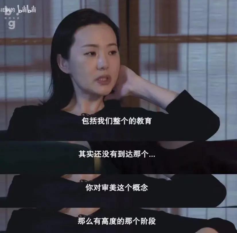 还记得《小欢喜》的刘静阿姨吗？她吃面被骂了？