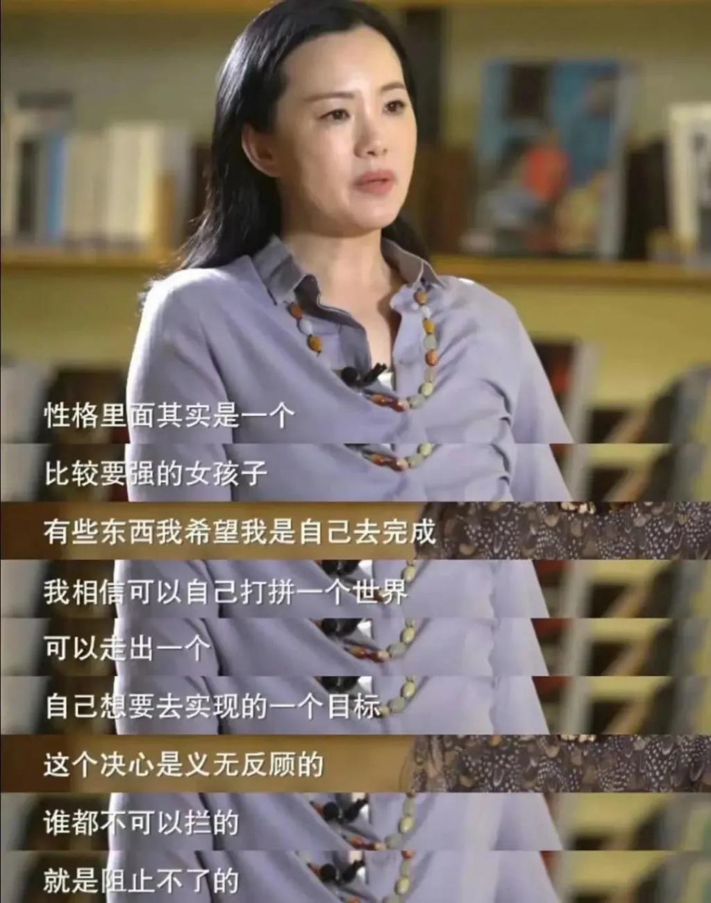 还记得《小欢喜》的刘静阿姨吗？她吃面被骂了？